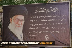 تصاویری از مواکب و میزخدمت دانشگاه فرهنگیان استان در نماز جمعه 