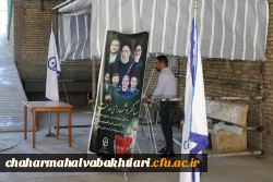تصاویری از مواکب و میزخدمت دانشگاه فرهنگیان استان در نماز جمعه 