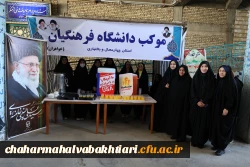 تصاویری از مواکب و میزخدمت دانشگاه فرهنگیان استان در نماز جمعه 