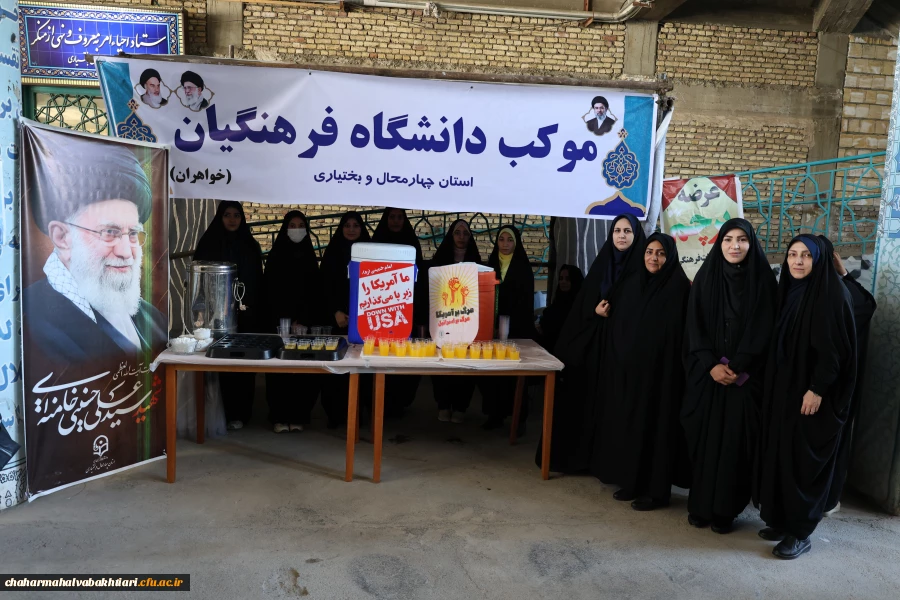 تصاویری از مواکب و میزخدمت دانشگاه فرهنگیان استان در نماز جمعه 