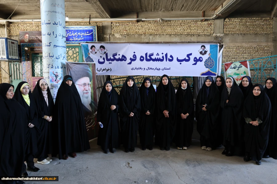 تصاویری از مواکب و میزخدمت دانشگاه فرهنگیان استان در نماز جمعه 