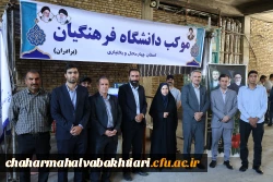 تصاویری از مواکب و میزخدمت دانشگاه فرهنگیان استان در نماز جمعه 
