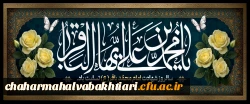 شهادت امام محمد باقر(ع)