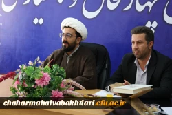 افتتاحیه اولین دوره ی نشست کتابخوانی پسران با محوریت کتاب مسئولیت و سازندگی استاد صفائی حائری و با عنوان طرح نوش اندیش