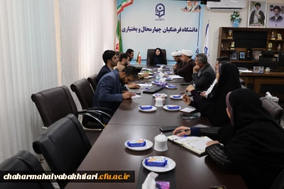 چهارمین جلسه شورای فرهنگی و اجتماعی دانشگاه فرهنگیان استان در سال جاری/ تأکید بر نقش پیشران این نهاد در تحقق فرهنگ غدیری