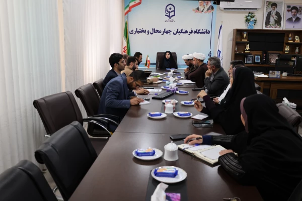 چهارمین جلسه شورای فرهنگی و اجتماعی دانشگاه فرهنگیان استان در سال جاری/ تأکید بر نقش پیشران این نهاد در تحقق فرهنگ غدیری 2