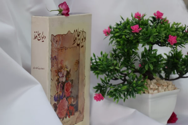 تسلّی بر بلاغت قرآن کریم؛ راز جاودانگی غزلیات حافظ 3