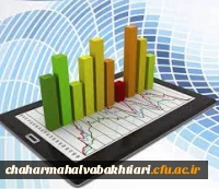 سامانه آمار و اطلاعات