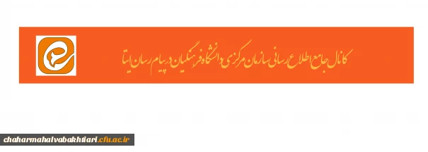 سازمان مرکزی