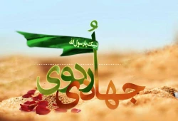 اردوی جهادی دانشجویان دانشگاه فرهنگیان به مناطق محروم