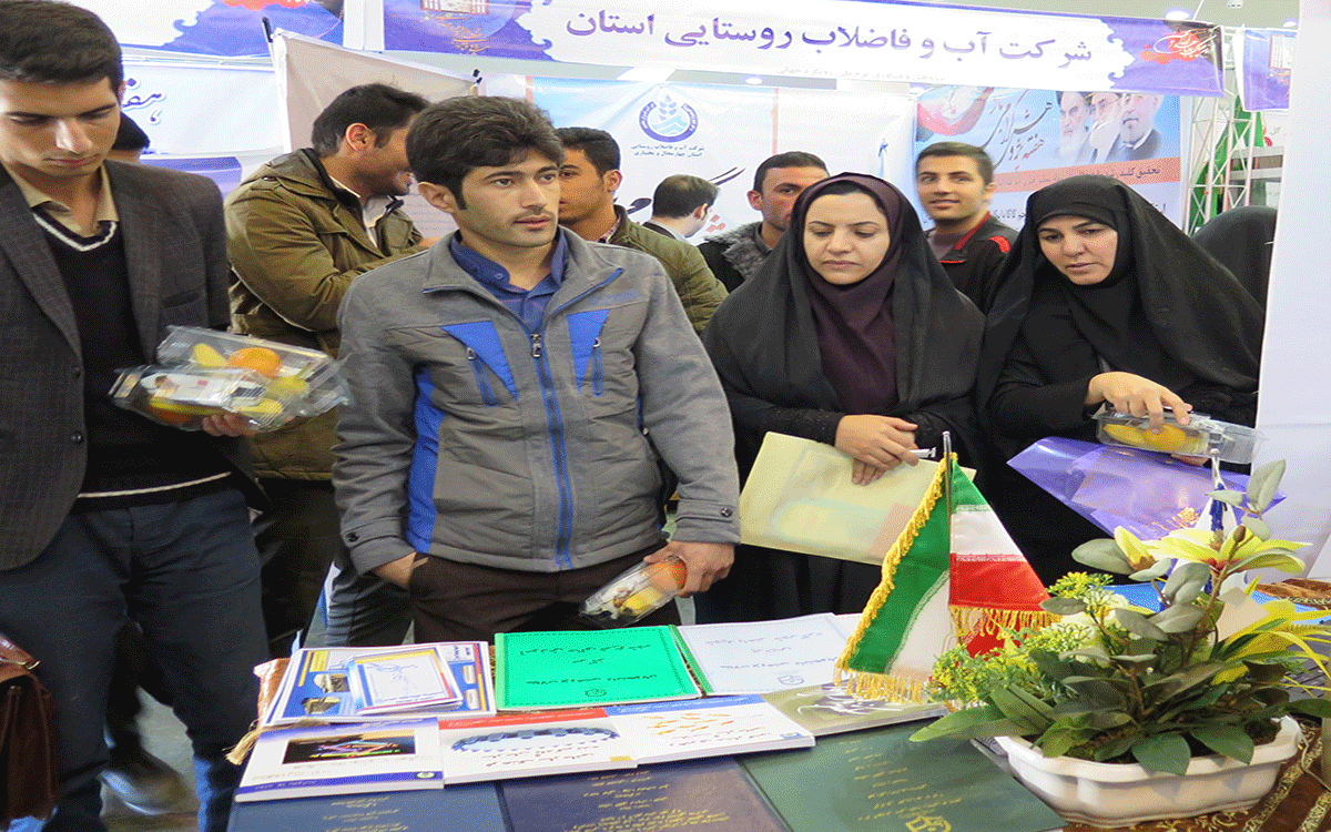 حضوردانشگاه فرهنگیان در نمایشگاه(( دستاوردهای پژوهشی  وفناوری)) 2